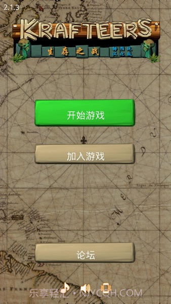 卡特尔生存之战2.3.9截图