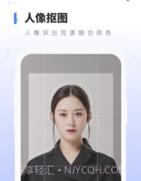 报名证件照v1.0.17截图
