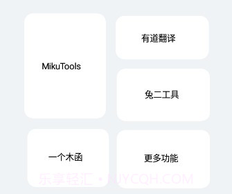 轻简v4.9.9截图