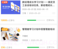 一点知识v4.2.59截图