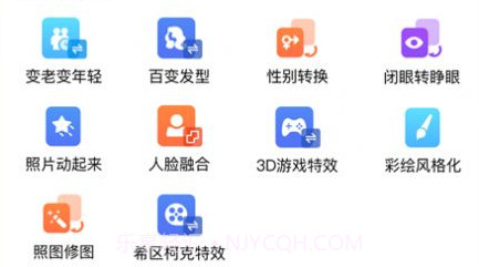 照片全能王v1.0.7截图