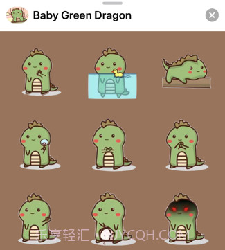 BabyGreenDragonv1.16截图