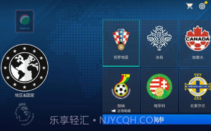 FC足球世界v25.0.8截图