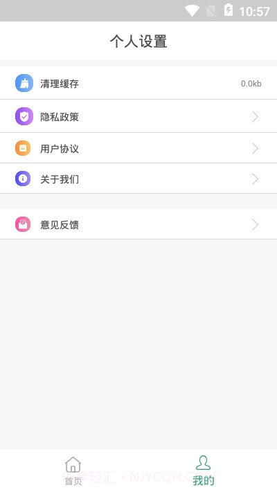 无水印剪辑App1.0.13截图