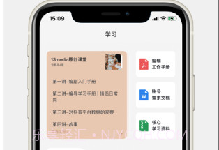 13剧本库v1.11截图