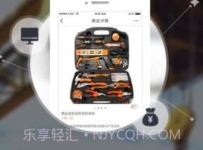 诚品优选v1.0.7截图