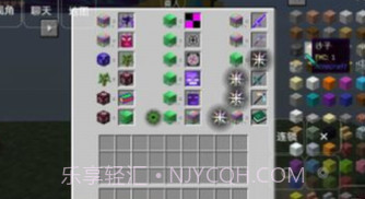 我的世界懒狗空岛v1.11截图