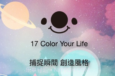 17appv1.2.11截图