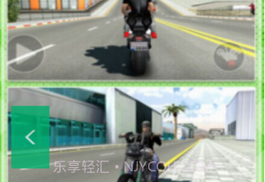 狂野飙车驾驶摩托v1.0.14截图