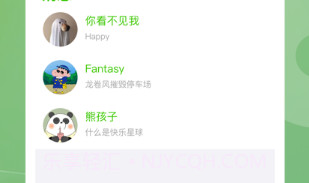 小遇见v1.0.11截图
