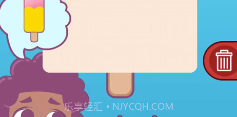 清凉雪糕店v3.18截图