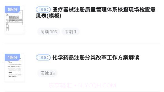 博普智库v1.8.13截图
