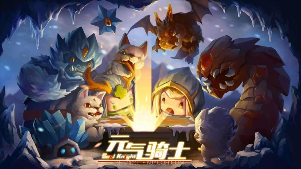 元气骑士1.9.5v1.9.9截图