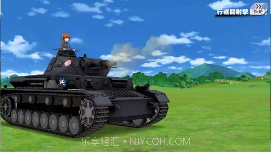 少女与战车V1.11截图