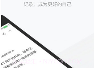 生活乐记v1.12截图