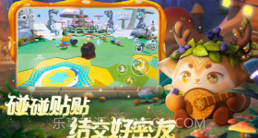 蛋仔派对乐园妙妙屋运动会赛季v1.0.8截图