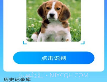 智雅数字扫描v2.0.9截图