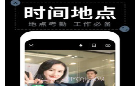 工作水印相机v1.1.14截图