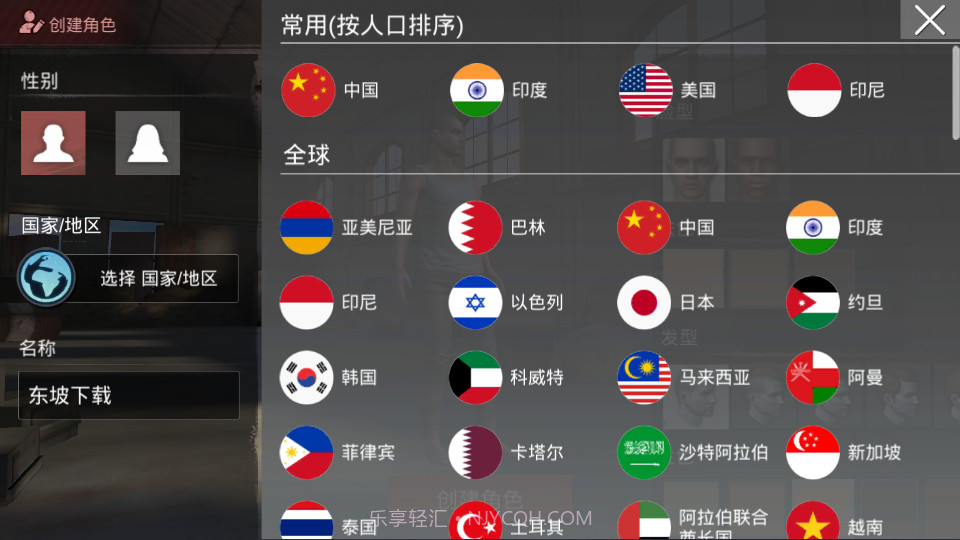 生存小队突击队的秘密任务v1.11.9截图