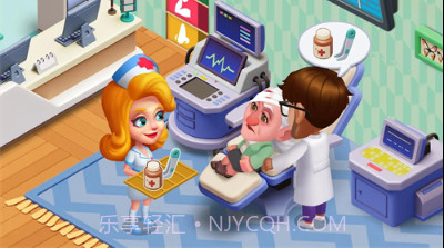 快乐医院v1.0.8截图