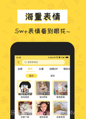 积木表情包v1.5.12截图