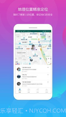向心圈v1.2.12截图