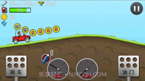 登山赛车1（Hill Climb Racing）v1.0.9截图