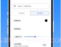 速达小灵v1.0.6截图