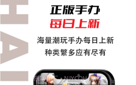 嗨赏v1.0.13截图