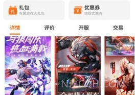 星何互娱v3.0.11截图