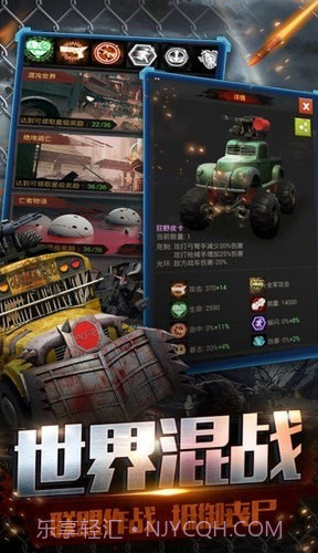 无尽尸城v1.0.15截图