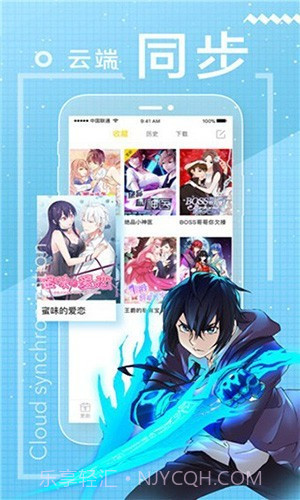 包子漫画官方1.7截图