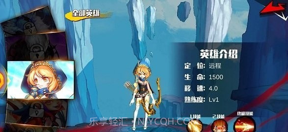 星耀对决2v8v1.0.9截图