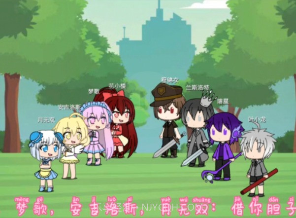樱花迷你秀v1.0.0.15截图