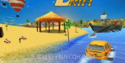 普拉多沙地飘移v1.12截图