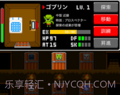 魔物公寓v1.0.14截图