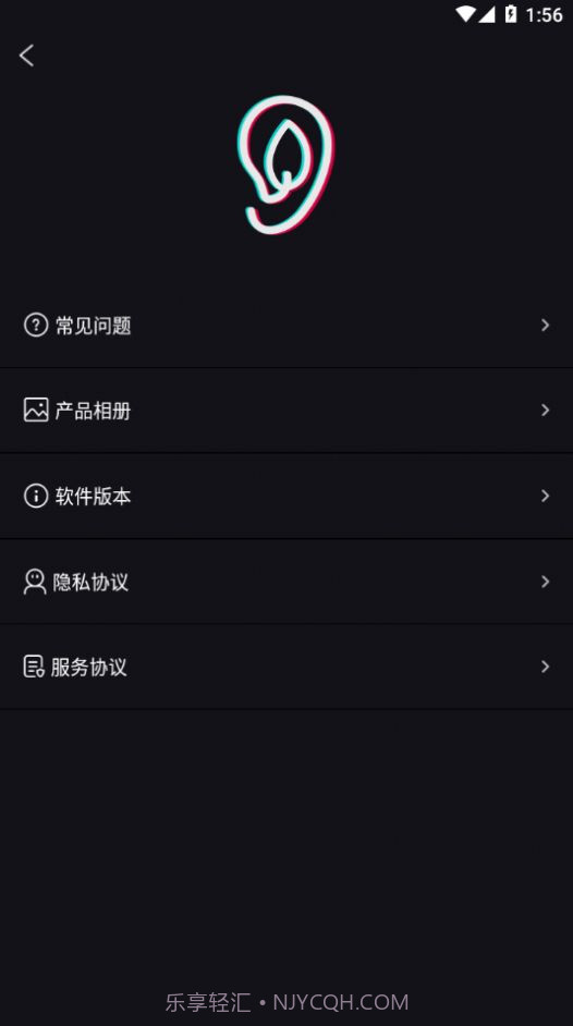 Suear可视采耳1.1.095截图