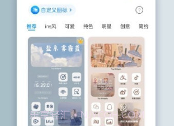 简单便笺v1.0.8截图