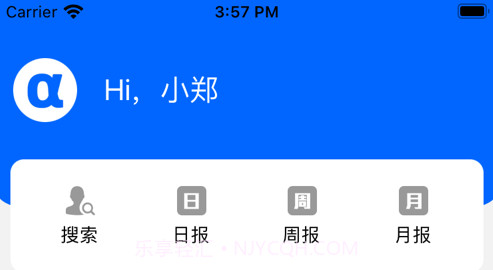 阿尔法系统v1.0.10截图