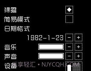 请出示证件中文版v1.5.10截图