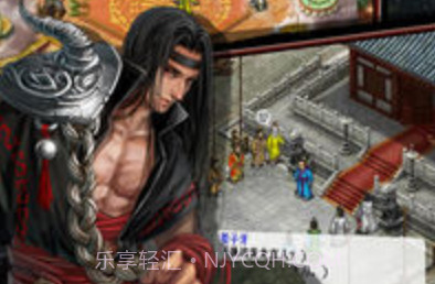 封神榜洪荒演义v1.10截图