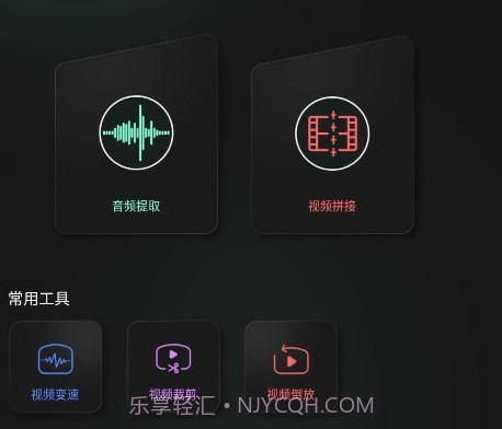 auv剪辑v1.10截图
