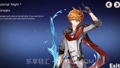 雷电将军的五夜后宫v1.12截图