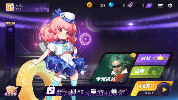 节奏大师正式版v2.9.9.8截图