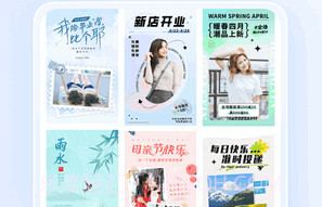 海报设计室v1.0.0.9截图