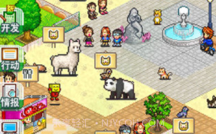 发现动物公园无限金币版v1.9截图