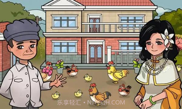 养鸡日记手机版1.0.7截图