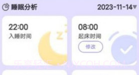 轻能生活v2.0.10截图