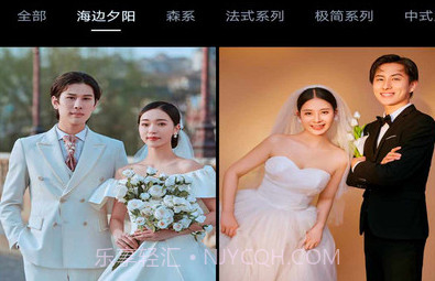 AI婚纱照v1.0.12截图