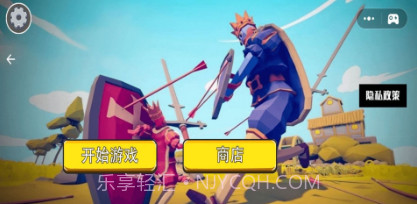 士兵战争模拟器v1.9截图